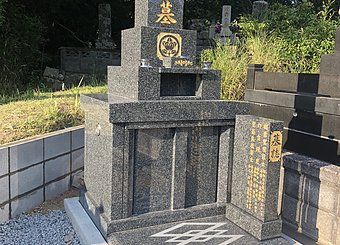 天草市楠浦町にて、シンプル墓石建立