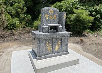 天草郡苓北町にて、シンプルな洋型墓石を施工