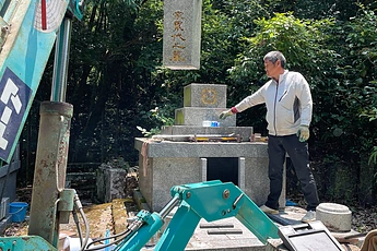 上天草市松島町にて、お墓じまい（墓石の解体）