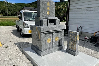 熊本県上天草市にて小型墓石施工