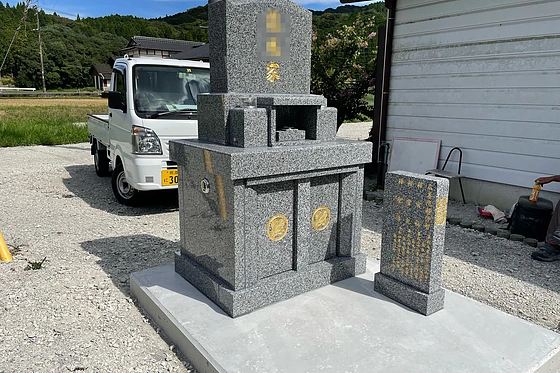 施工後画像